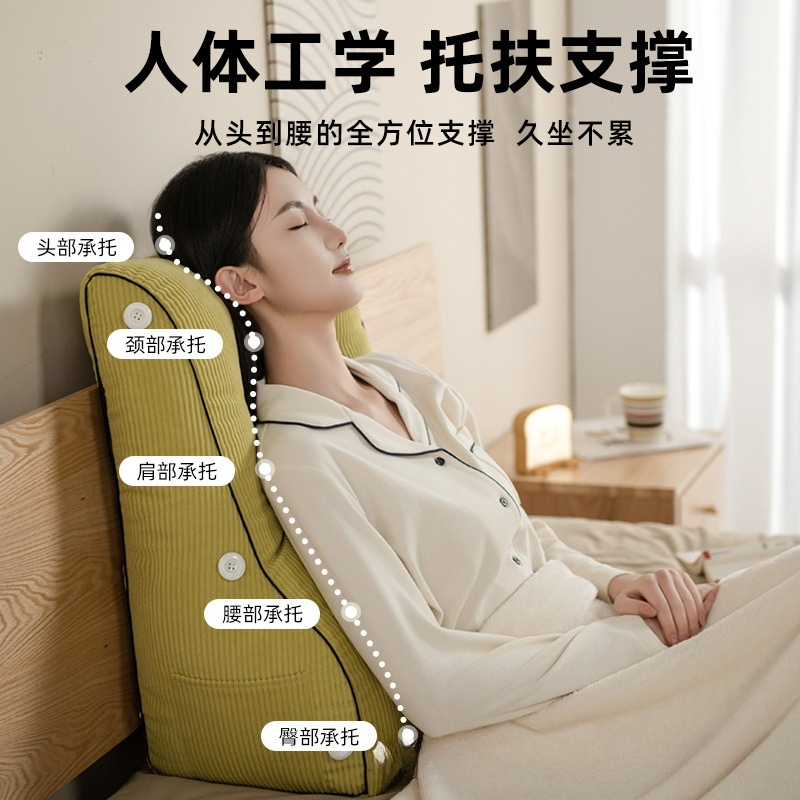 Waist protection, bedside cush - Headboard Cushion Backrest Tatami ulasan dan harga